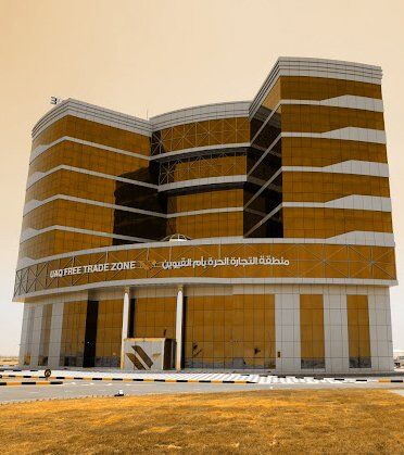UAQ Free Zone Building